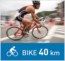bike40km